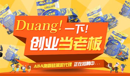 慧聪涂料原料上午茶  