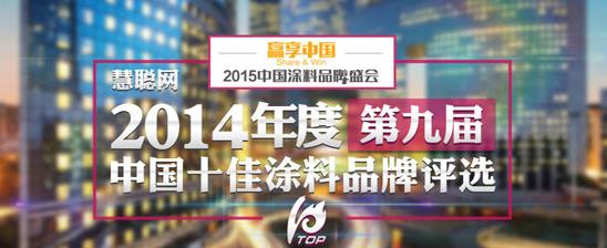 多乐士抗甲醛5合1清味木器漆