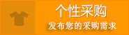 中国涂料品牌盛会——2014年度十佳涂装设备品牌