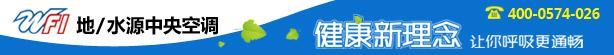 欧柏兰奴2015时尚发布会暨深圳家协2014年会现场