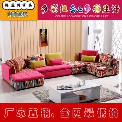 厂家批发简约时尚客厅家具 七彩组合布艺沙发 个性沙发 一件代发