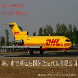 国际快递物流 UPS EMS FEDEX TNT DHL HKEMS特价代理货运公司