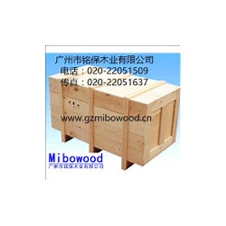 广州机械设备木箱出口免熏蒸IPPC证书包装箱木架