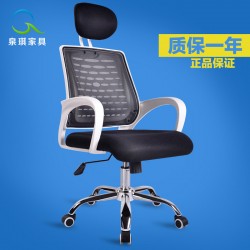 泉琪 办公椅子 电脑椅家用 简约职员椅 网布椅转椅 厂家直销批发