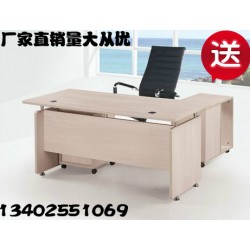 苏州办公家具办公桌简约 主管桌 1.6米职员办公桌 板式办公台