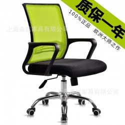 丨上海椅子厂家直销丨办公职员转椅，新款钢制员工椅，网布办公椅