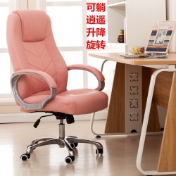 椅子 办公椅 电脑椅家用 可躺可升降老板办公转椅  办公家具