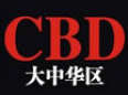 CBD家具