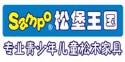松堡王国