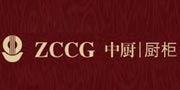 中厨橱柜