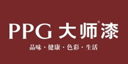 PPG大师漆