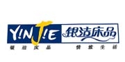 银洁床品