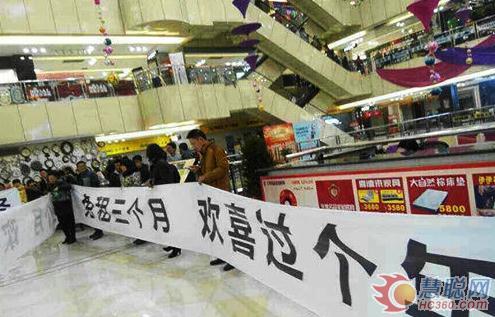 商户集体罢市求减租