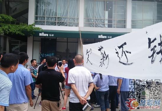 5月4日上午，部分员工聚集工厂与管理层谈判