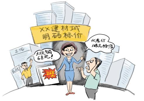 漫画/何朝霞