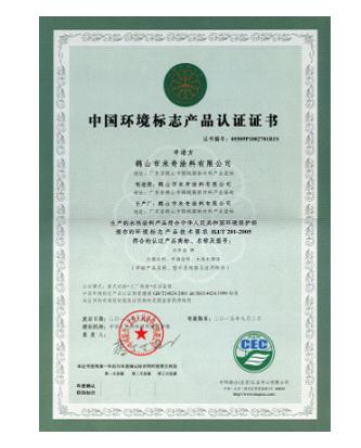 家居市场花样频出 消费者需做好功课