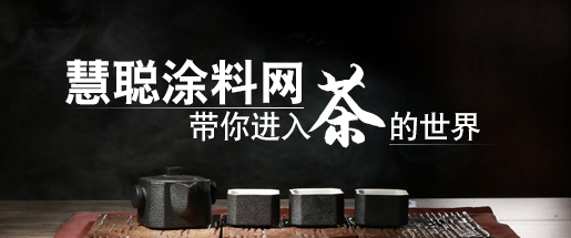 下午茶