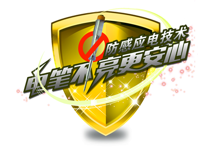 浓浓情暖,孝感至“深“——红泰昌TC-2039至孝推荐