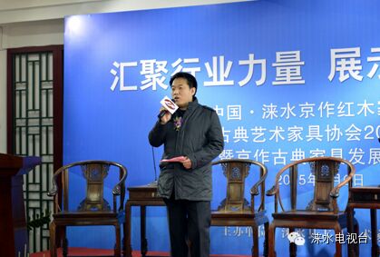 涞水京作红木文化节引众瞩目:高性价比家具被竞相选购