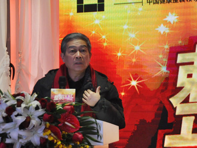 北京建筑装饰协会副会长张纪时致辞