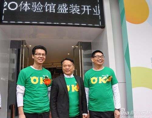 东鹏宅一起O2O体验馆揭幕