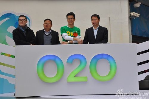 签订O2O合作协议