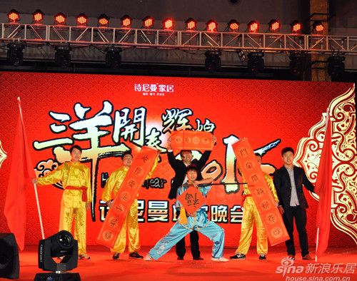 武术表演