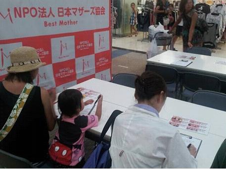 花王、贝亲落选？！2014日本母婴商品“cosme大赏”，新鲜出炉！！