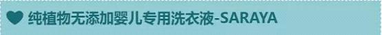 花王、贝亲落选？！2014日本母婴商品“cosme大赏”，新鲜出炉！！