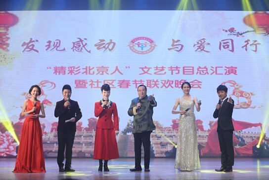 环球购物主持人王斯瑶(左一)、张嘉言(左二)参与晚会主持工作