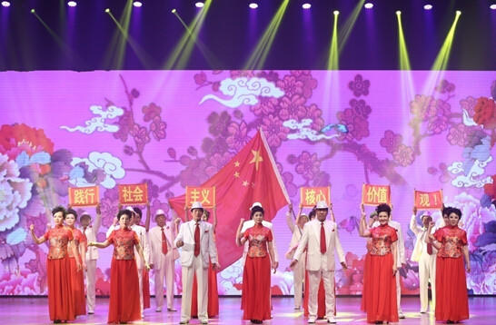 晚会现场节目表演