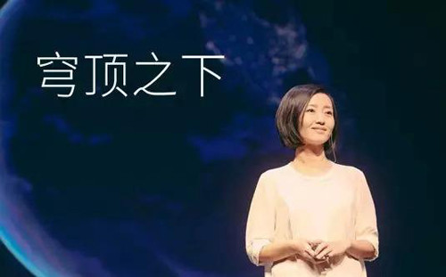 柴静雾霾调查记录片《穹顶之下》