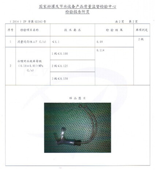 澳斯曼AS2514A116水龙头 定义节水新高度