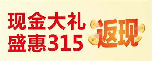 人肉搬运工 NO！3.15到恒洁买智能马桶