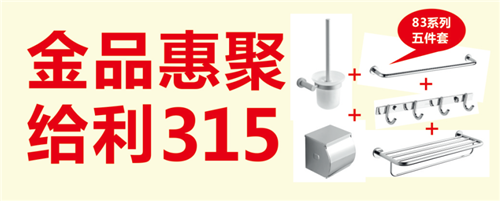 人肉搬运工 NO！3.15到恒洁买智能马桶