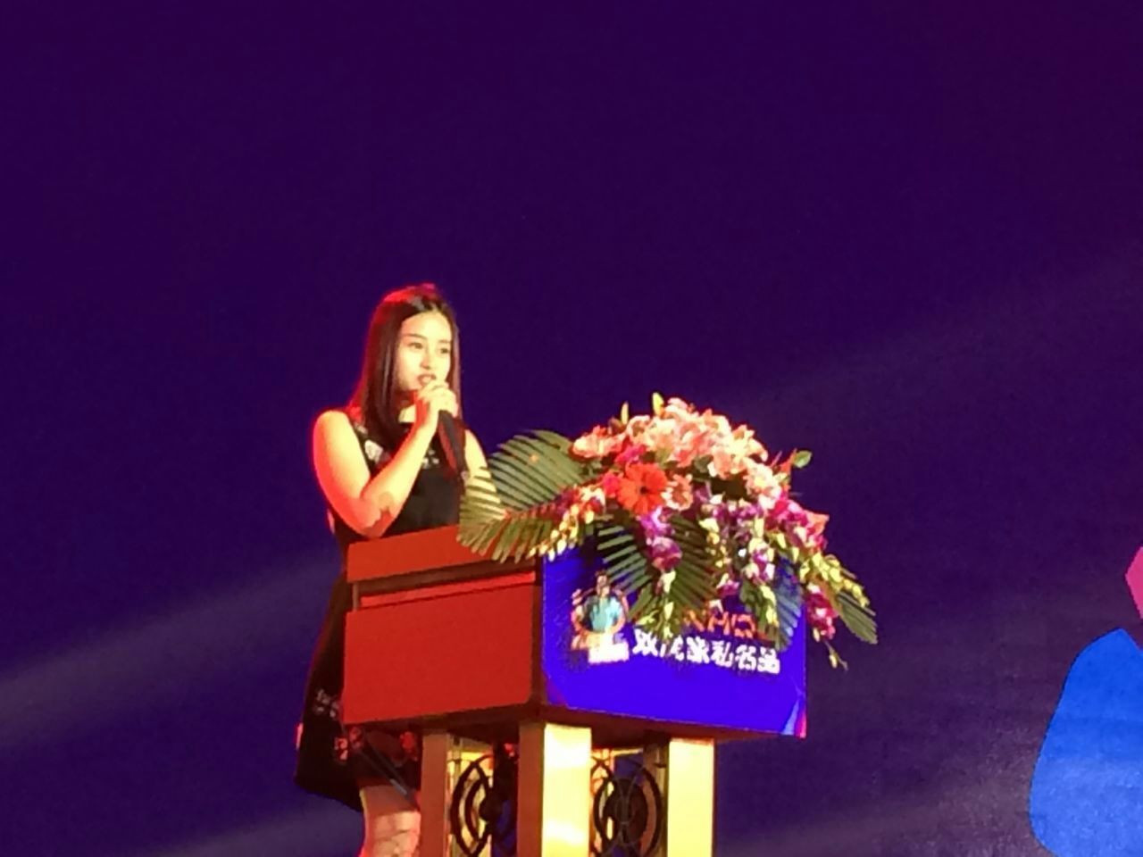 新一代接班人双虎集团董事会董事尹磊首次亮相商务年会。
