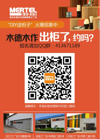 参与DIY活动，请扫描二维码