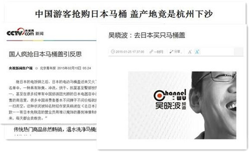 奔跑吧 中国智能卫浴-恒洁卫浴致中国卫浴行业伙伴的公开信