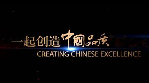 奔跑吧 中国智能卫浴-恒洁卫浴致中国卫浴行业伙伴的公开信