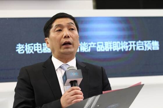 老板集团总裁赵继宏致辞