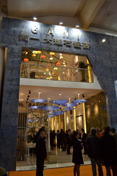 简一大理石瓷砖展位外景
