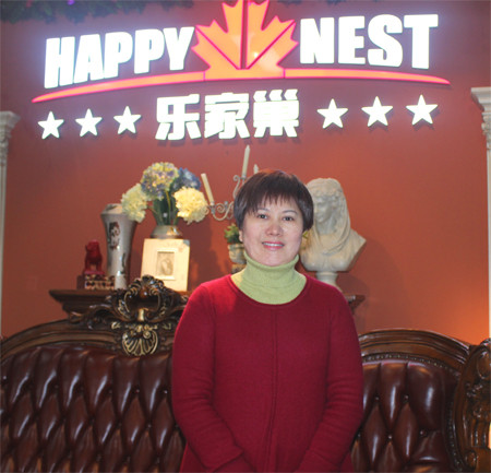 湖南乐家巢家具有限公司总经理汤俐娟