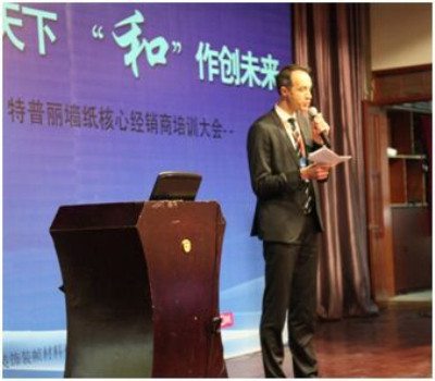 特普丽墙纸供应商奥斯龙集团副总裁阿诺致词