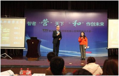 特普丽设计总监博恩·哈根(左一)进行流行趋势及新版本介绍