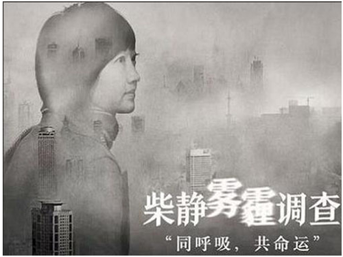 穹顶之下 法恩莎卫浴的环保之旅
