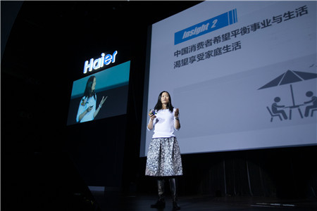 海尔与尼尔森共同发布白皮书，解读用户心理变化趋势