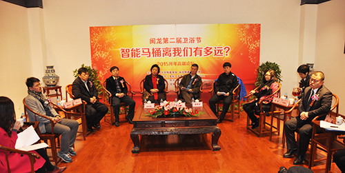 论坛现场
