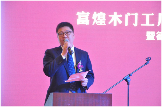 合肥滨湖居然之家总经理许昌胜致辞