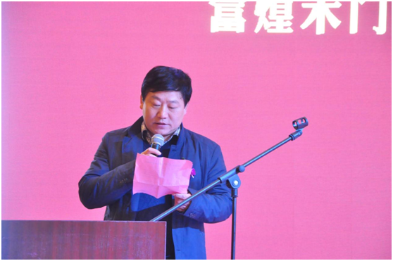 安徽富煌钢构股份有限公司财务总监赵维龙致辞