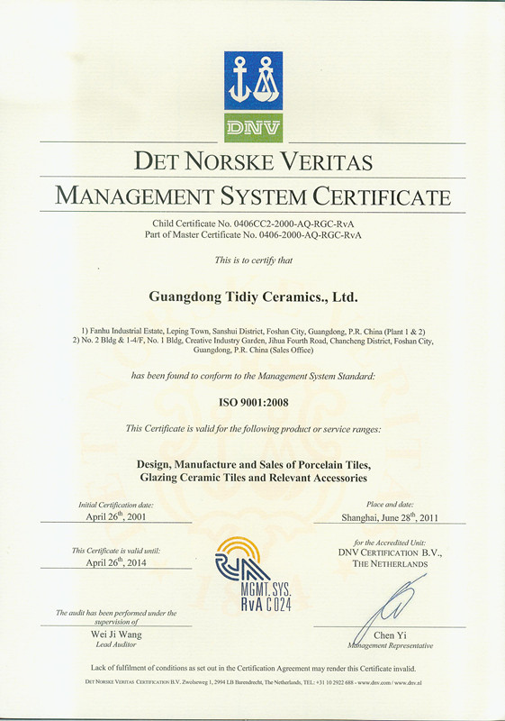 ISO9001国际认证